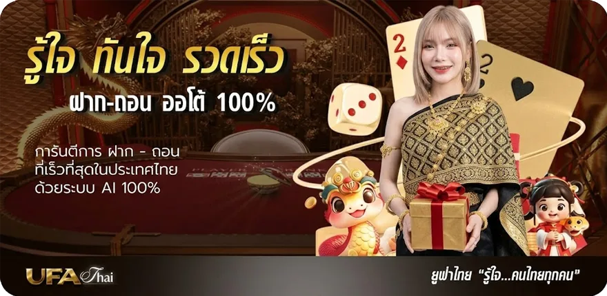 แบนเนอร์ เลขกําลังวัน เข้าทุกงวด ใหม่ — โปรโมชั่นสมาชิกใหม่