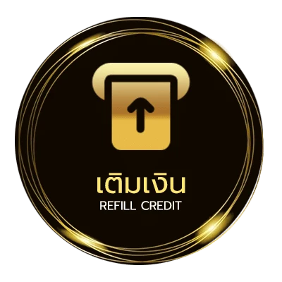 ฝาก-ถอน เลขกําลังวัน เข้าทุกงวด ไว 24 ชม.