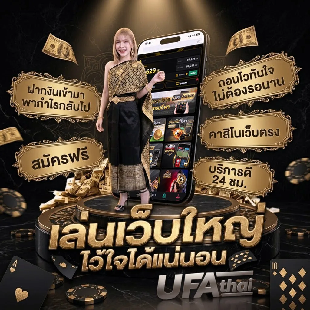 เลขกําลังวัน เข้าทุกงวด แบนเนอร์แบรนด์ — ตัวแทน UFABET