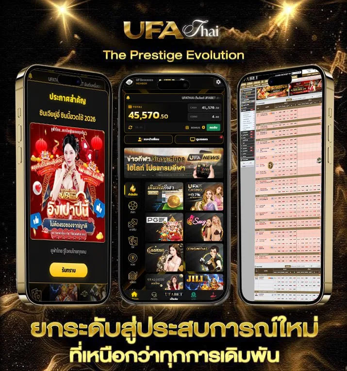 เลขกําลังวัน เข้าทุกงวด  เว็บพนันออนไลน์